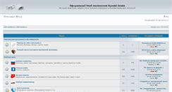 Desktop Screenshot of club-sonata.ru