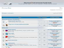 Tablet Screenshot of club-sonata.ru